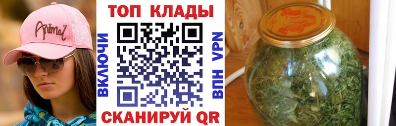 Продажа наркотиков Лодейное Поле МАРИХУАНА  NBOMe  COCAIN  ГАШИШ  МЕФ  СОЛЬ 