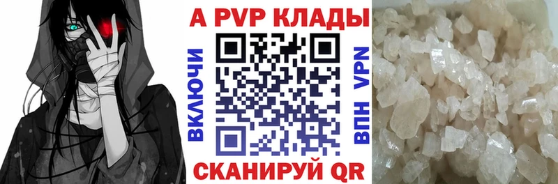 дарк нет клад  Лодейное Поле  APVP СК 