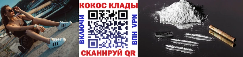 КОКАИН Колумбийский  Лодейное Поле 
