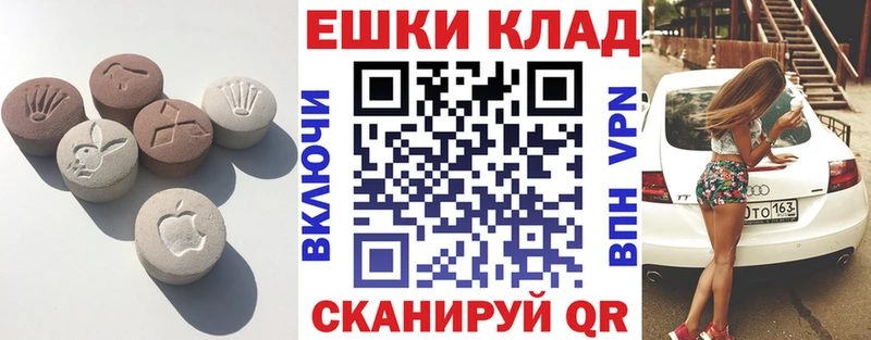 Экстази VHQ  Лодейное Поле 