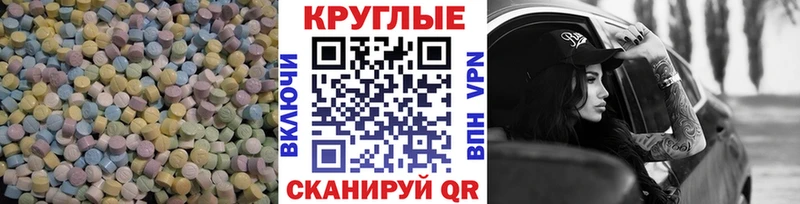 ЭКСТАЗИ MDMA Лодейное Поле
