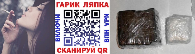 Гашиш Cannabis  купить   Лодейное Поле 