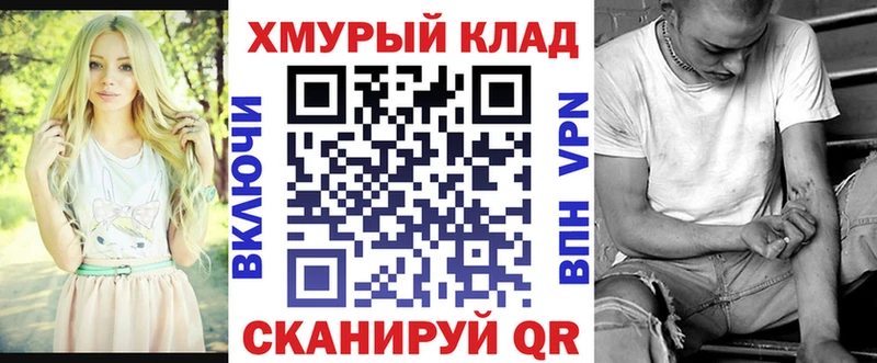 Героин Heroin  площадка наркотические препараты  hydra зеркало  Лодейное Поле  хочу наркоту 