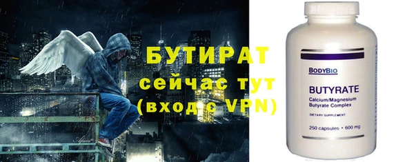спиды Павлово