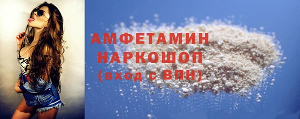 МДМА Очёр