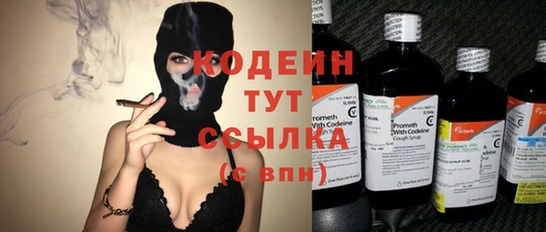 2c-b Майский