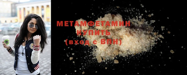 спайс Магадан