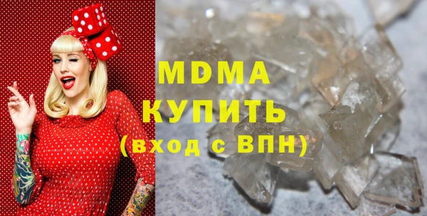 бутик Магас