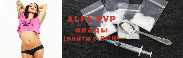 бутик Магас