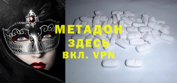 спайс Магадан