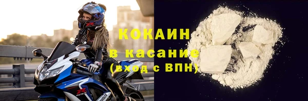 спайс Магадан