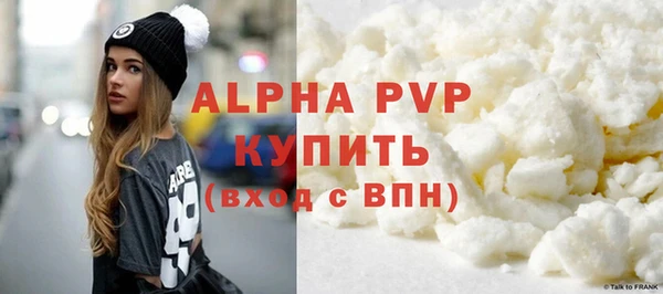спайс Магадан