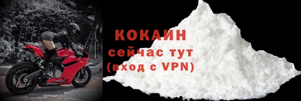 бутик Магас