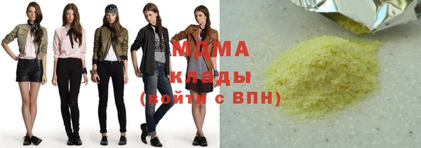 2c-b Майский