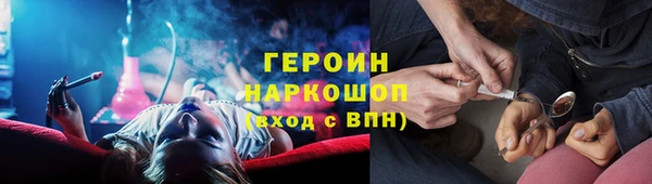 бутик Магас