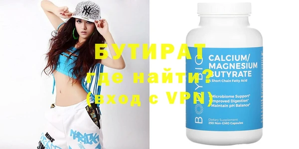 бутик Магас