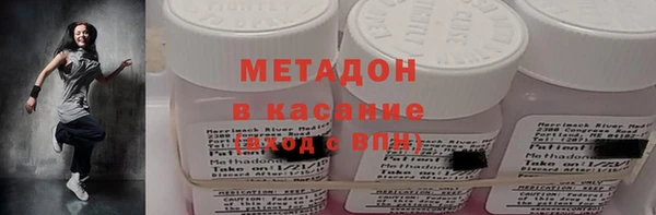 спайс Магадан