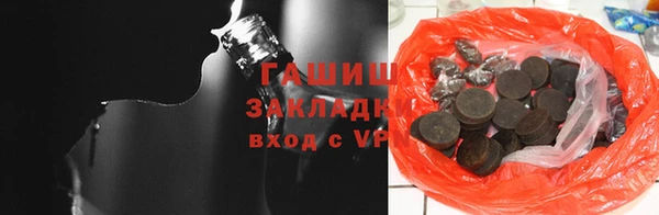 спайс Магадан