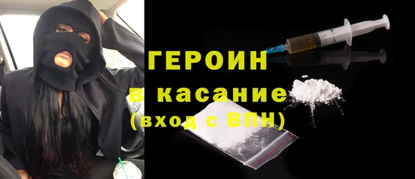 спайс Магадан