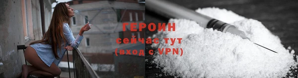 спайс Магадан