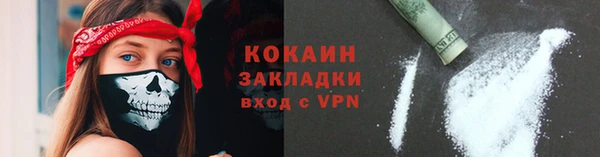 бутик Магас