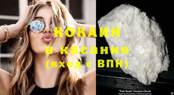 2c-b Майский