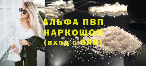 бутик Магас