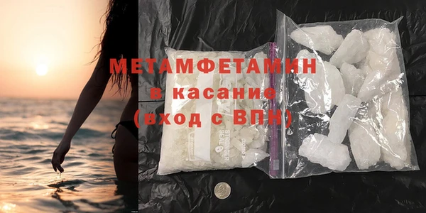 спайс Магадан