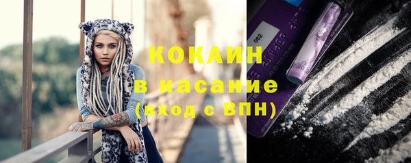 спайс Магадан
