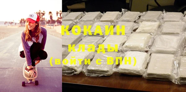 бутик Магас