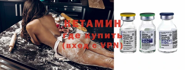 бутик Магас