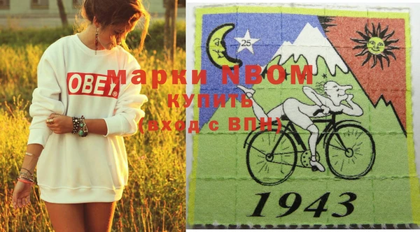 2c-b Майский