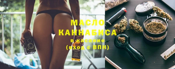 спайс Магадан