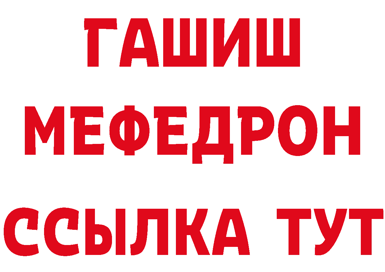 Купить наркоту  состав Лодейное Поле