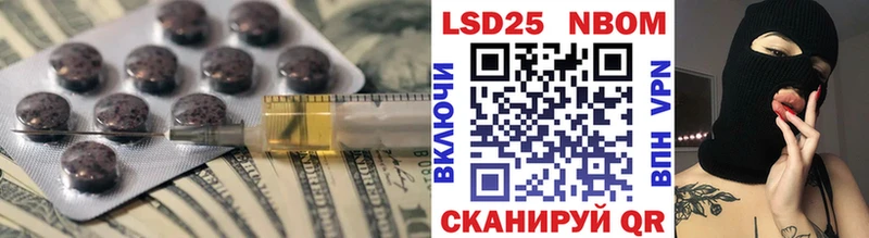 Лсд 25 экстази кислота  сайты даркнета телеграм  Лодейное Поле  сколько стоит 