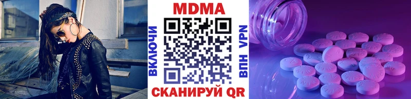 MEGA   наркотики  Лодейное Поле  МДМА crystal 