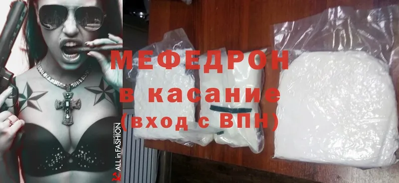 блэк спрут ТОР  shop состав  МЯУ-МЯУ mephedrone  Лодейное Поле 