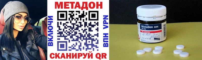 цены наркотик  Лодейное Поле  Метадон кристалл 