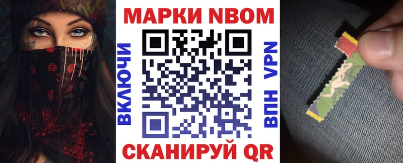 Наркотические марки 1,8мг  Лодейное Поле 