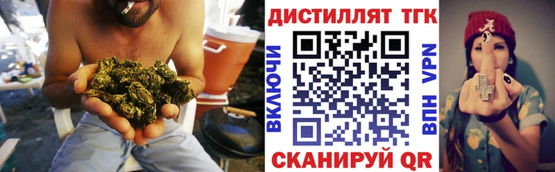KRAKEN ТОР  цена наркотик  площадка Telegram  Дистиллят ТГК THC oil  Лодейное Поле 